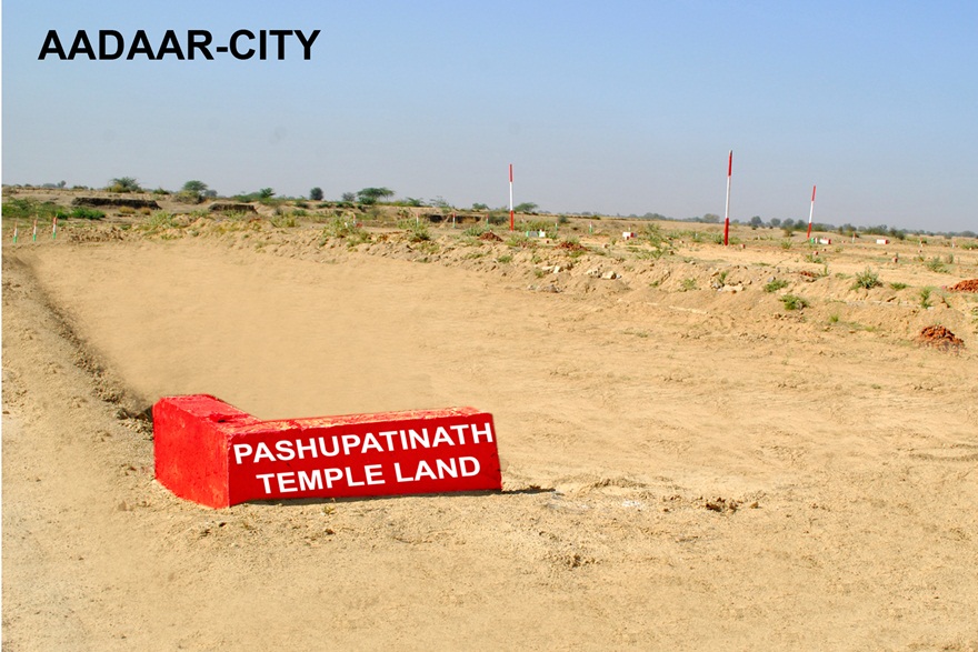 aadaar city 