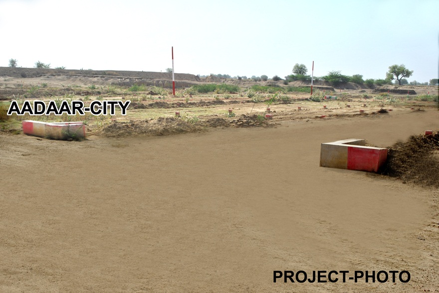 aadaar city