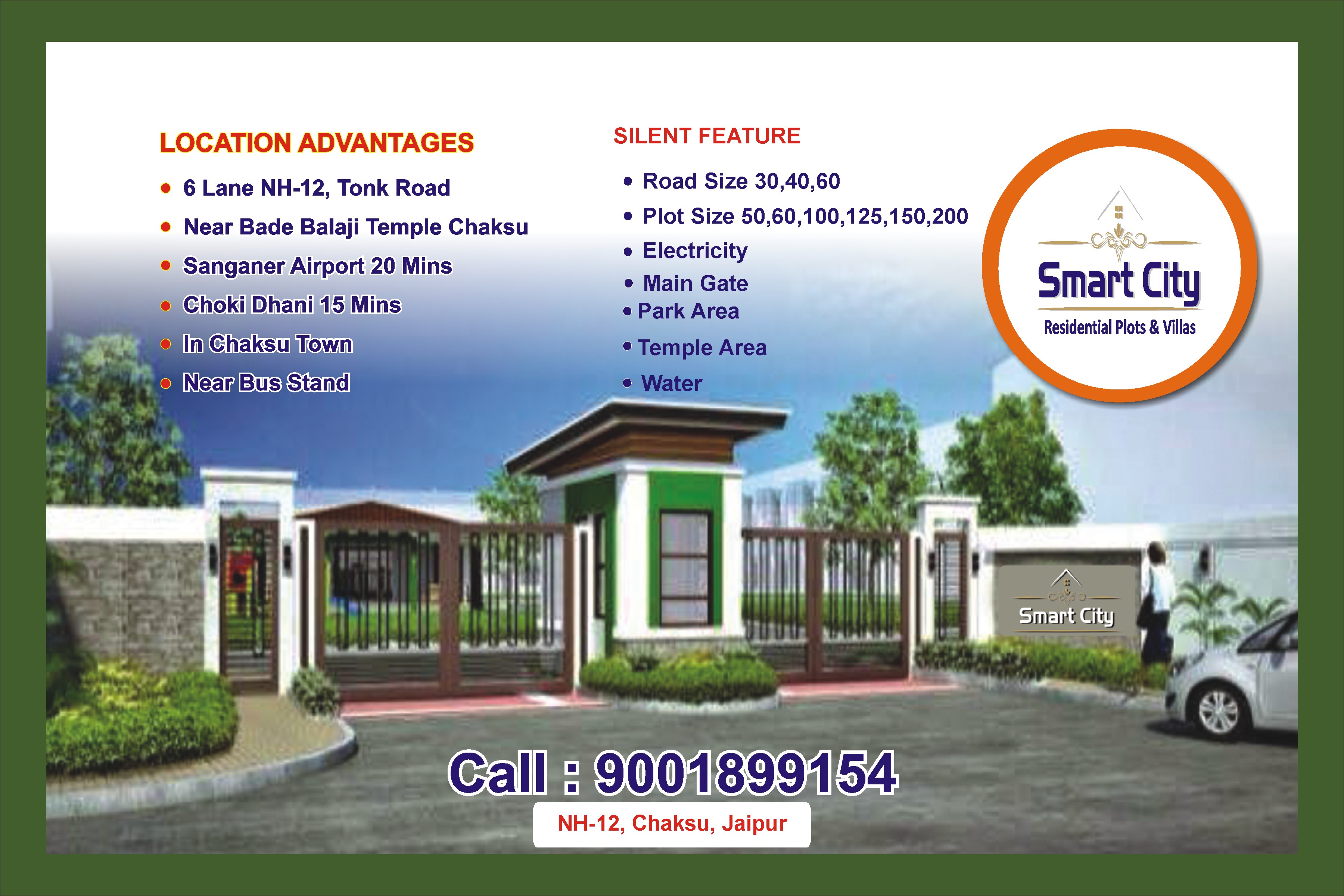 smart city 